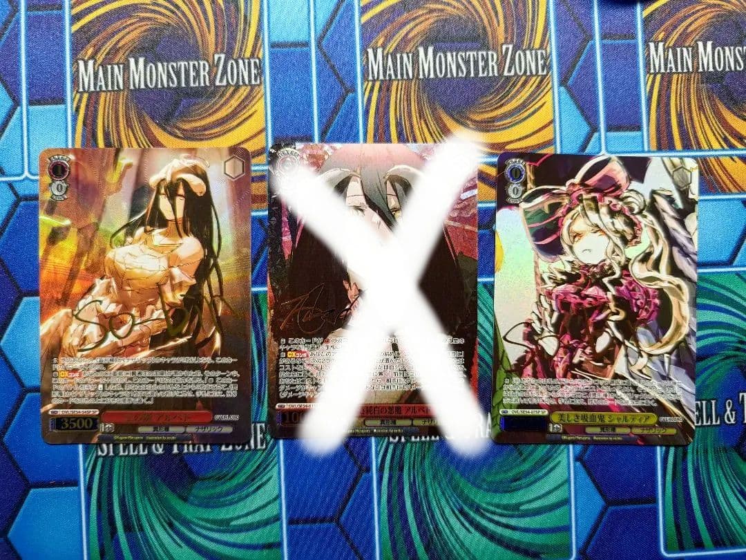 アイリスさん専用