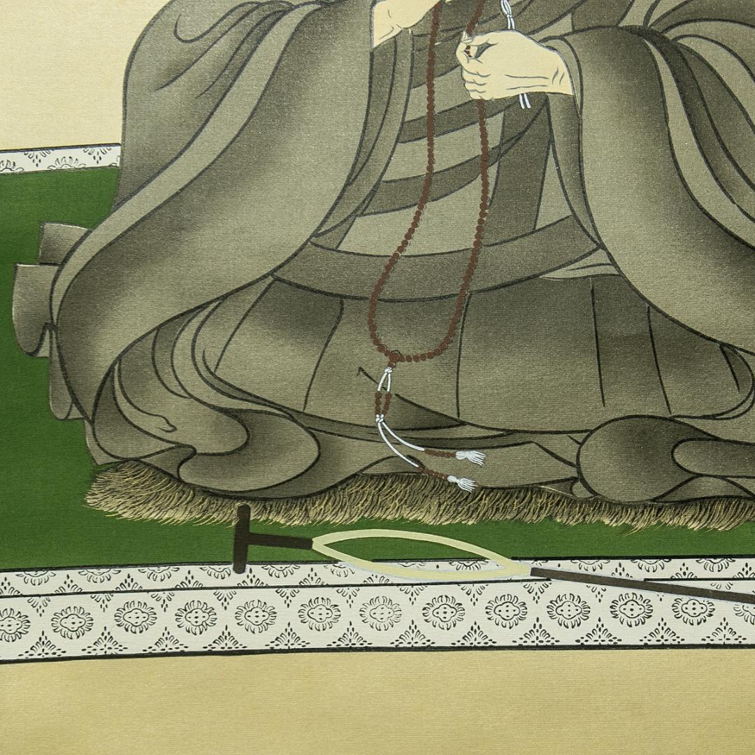 掛軸-1644　国井道成　名号本尊熊皮御影　共箱　親鸞聖人