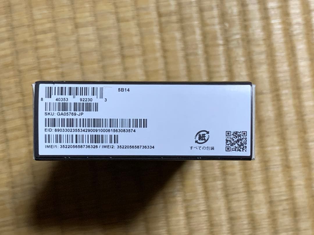 Google Pixel 9a Obsidian(ブラック) 本体