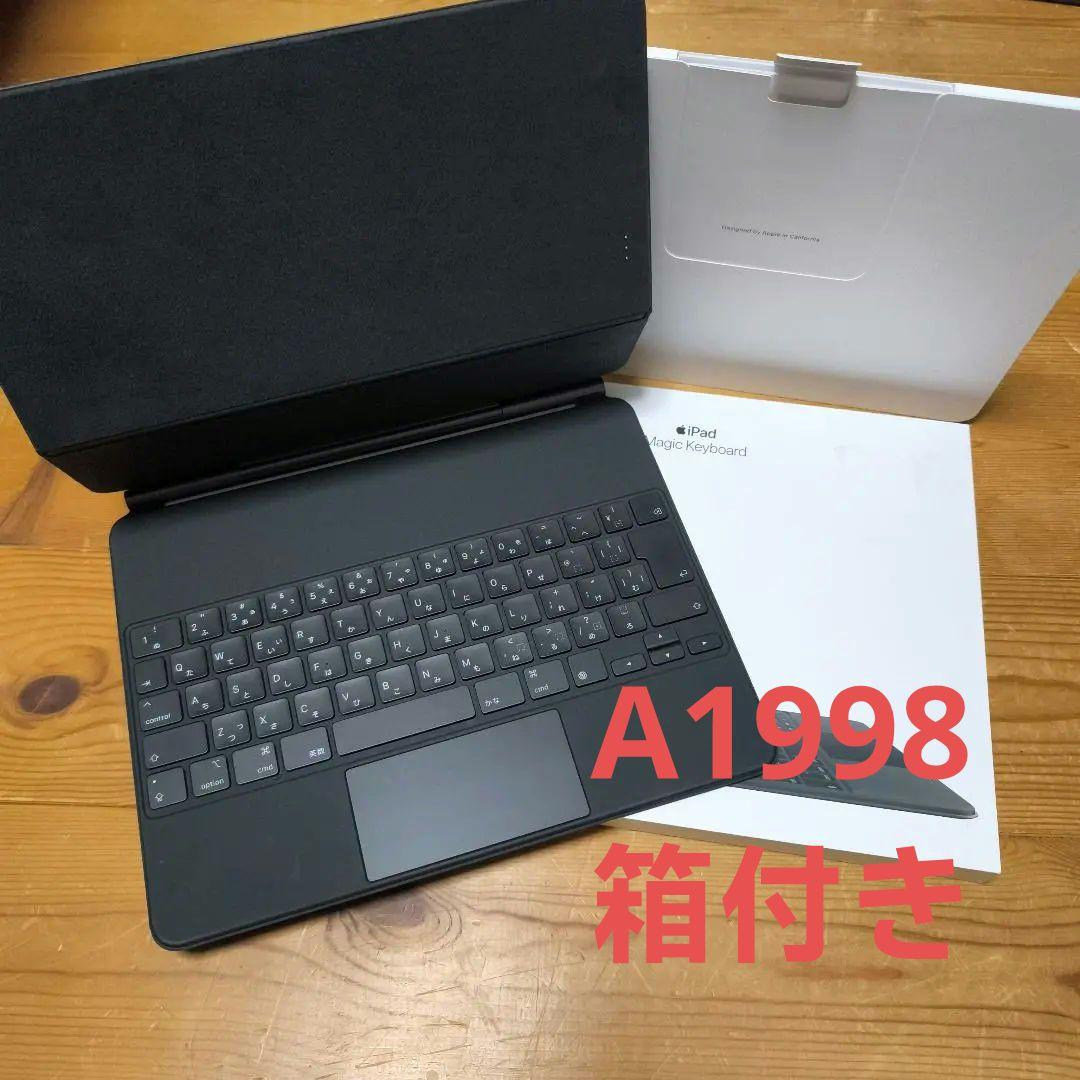 Apple iPad Magic Keyboard 12.9箱付Air13インチ
