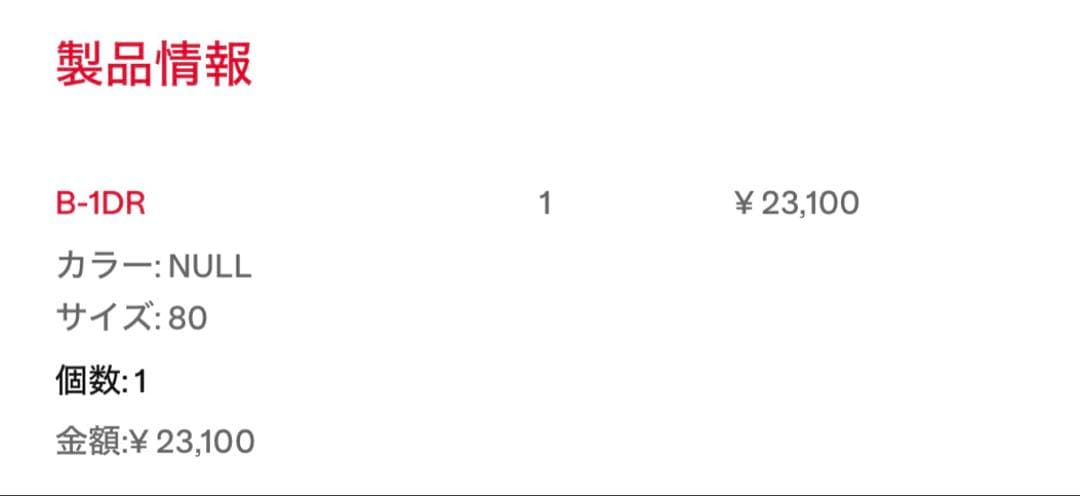 diesel レザーベルト確実正規品