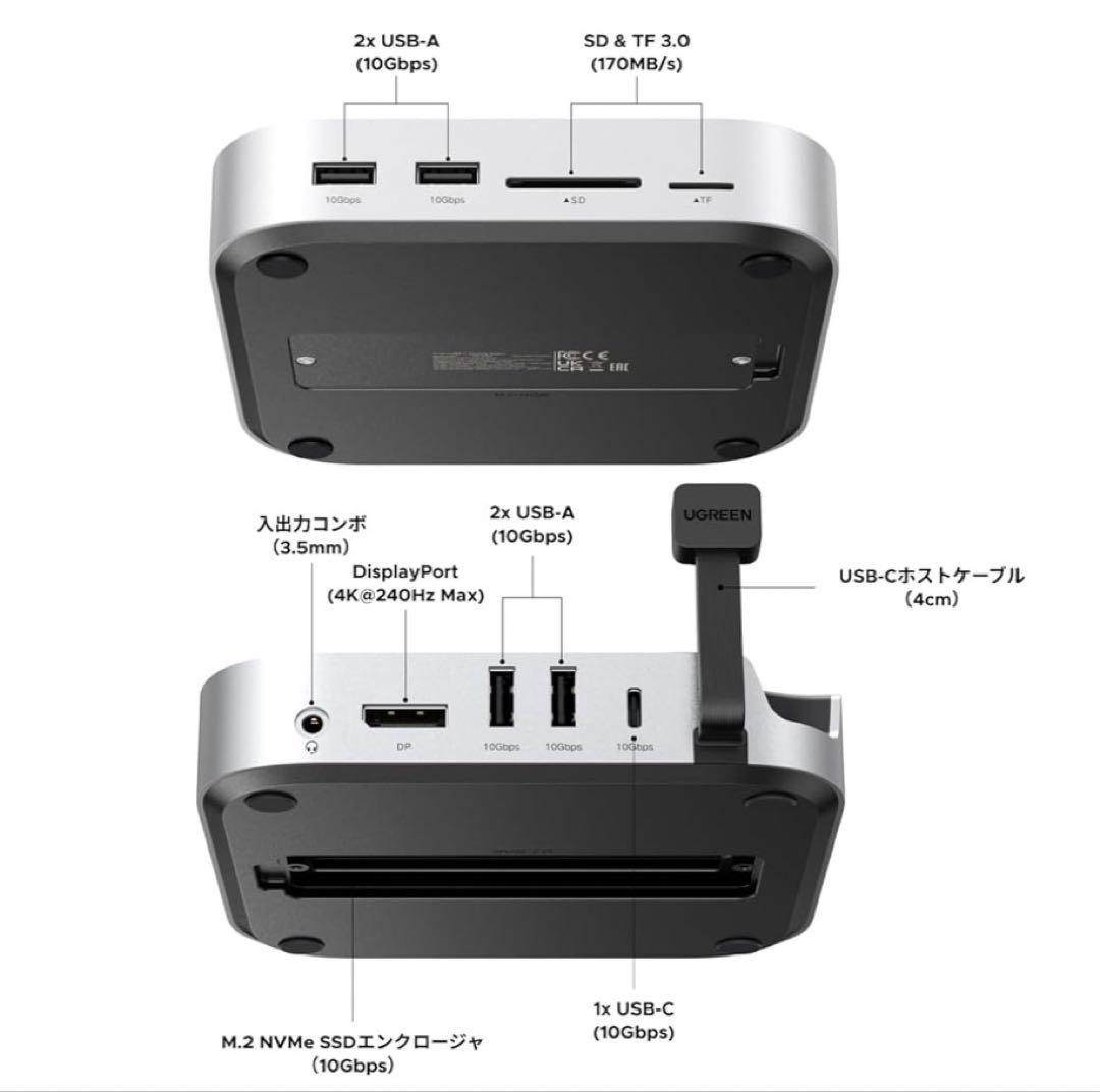 UGREEN Mac mini USB-Cハブ & スタンド 10in1 8K