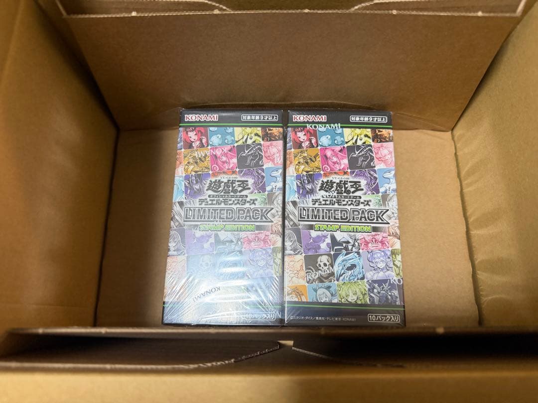 遊戯王LIMITED PACK STAMP EDITION✖️2BOXセット　新品