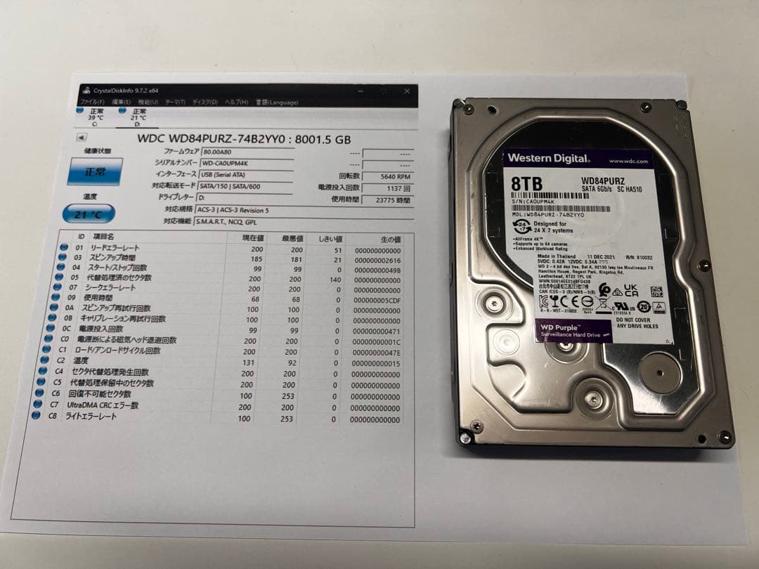 Western Digital WD82PURZ 8TB 内蔵HDD