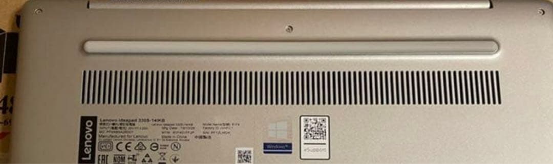 値下　ノートパソコン ideapad 330S i5搭載　Lenovo