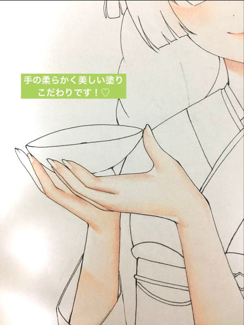 ウマ娘 手描きイラスト サトノダイヤモンド