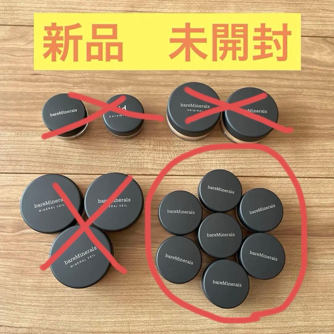 【bere Minerals】コンシーラー サマービスク