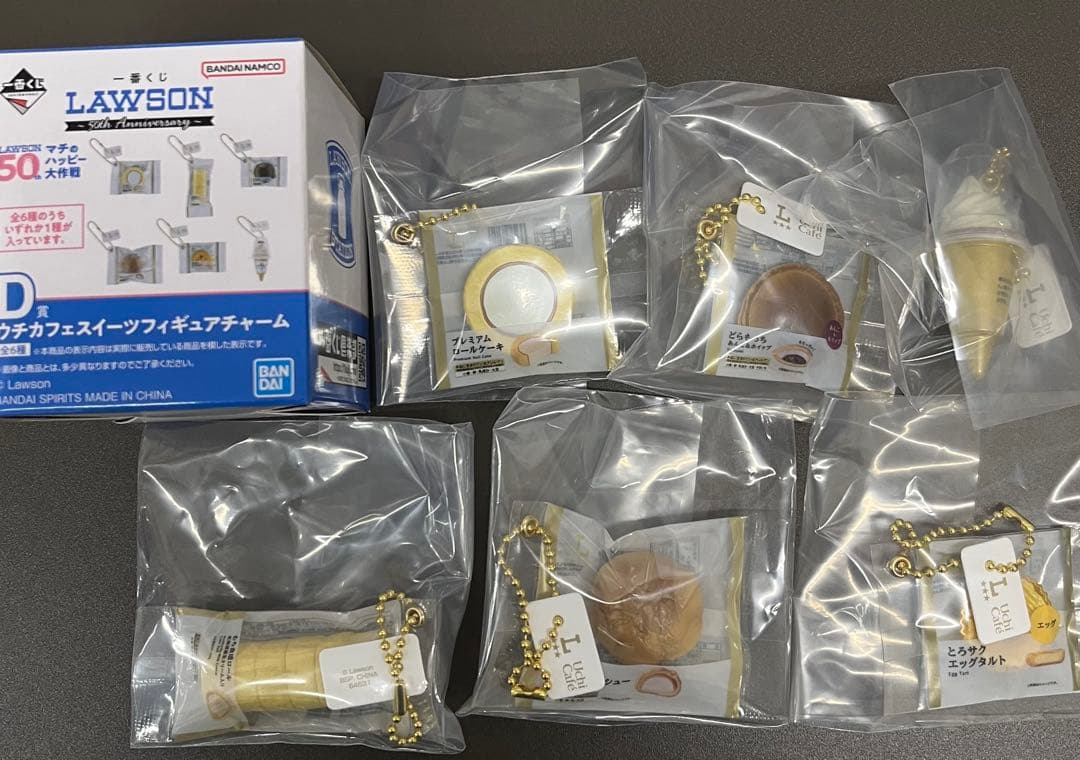 一番くじ ローソン D賞 ウチカフェスイーツ 6種 コンプ