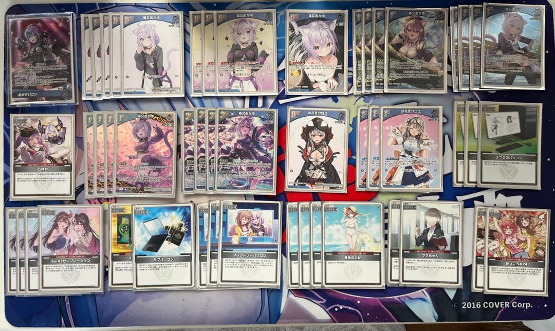 【環境】すいせいおかゆデッキ【おすすめ】