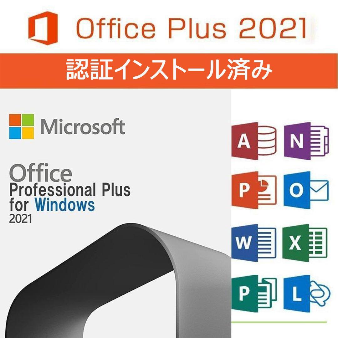 【激安ゲーミングPCフルセット】快適動作！MS Office搭載 DELL
