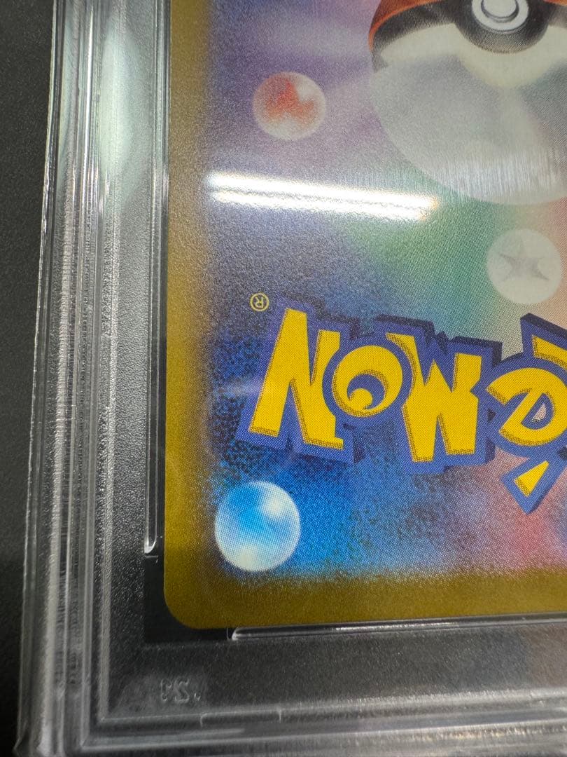 【PSA10】リザードンvstar SAR