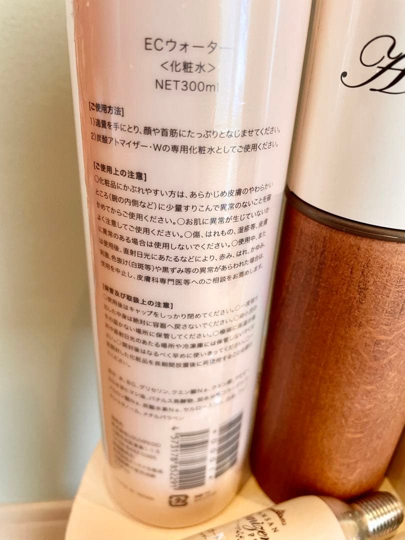 お値下げ！炭酸アトマイザー　Wプティ