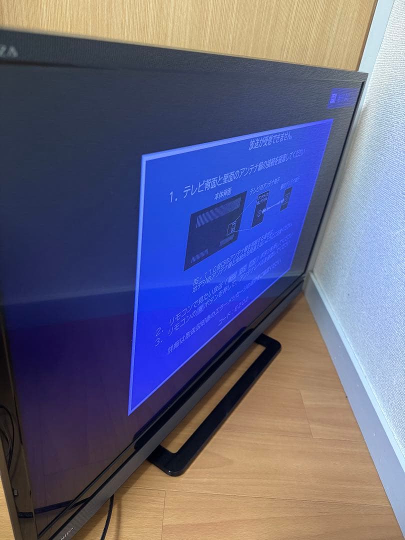 東芝　TOSHIBA 液晶テレビ REGZA 32V31 32インチ　2017年