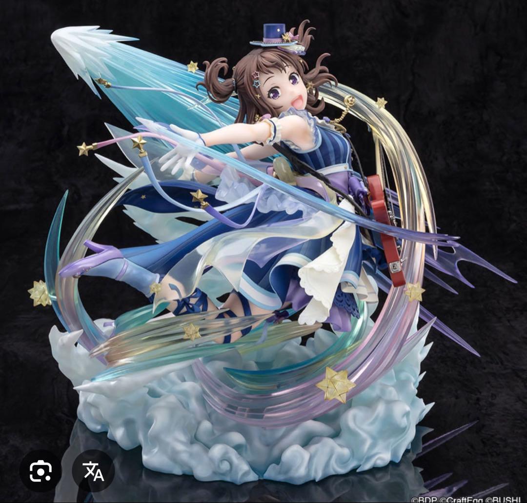 バンドリ 輝きに手を伸ばして 戸山香澄 1/7スケールフィギュア