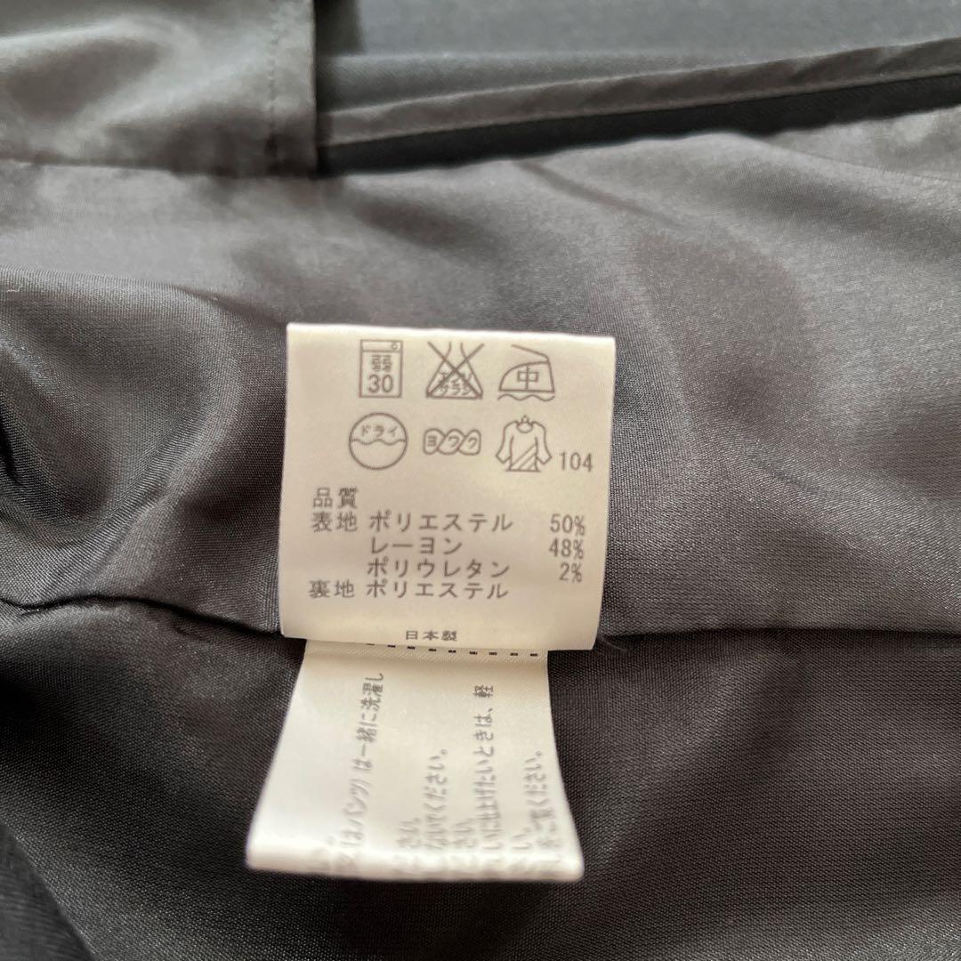 23区レディース　ビジネススーツ　44サイズ