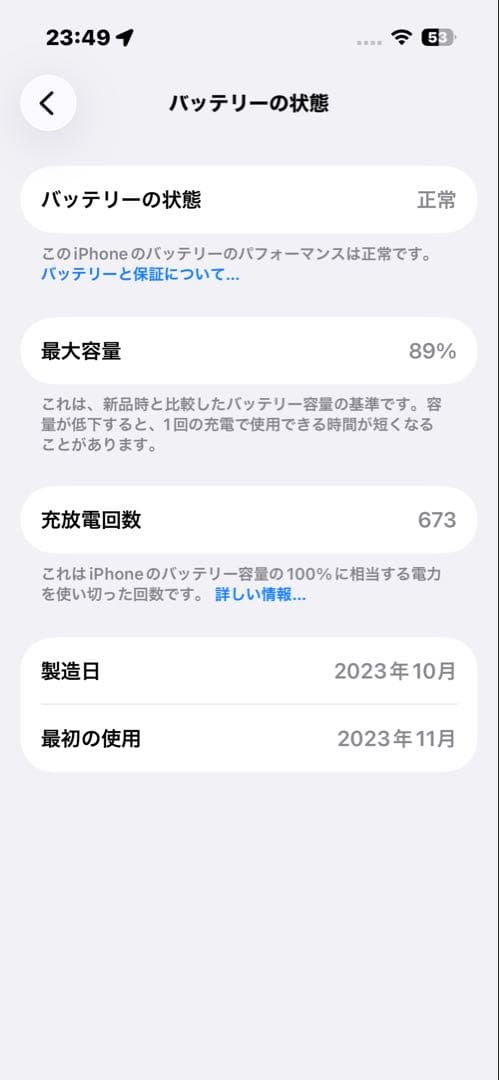 iPhone 15 Pro 256GBナチュラルチタニウム 本体