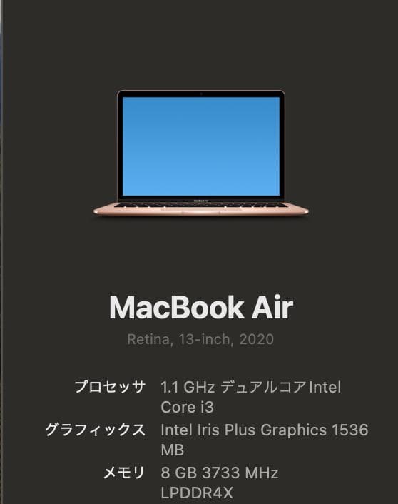 MacBook Air ローズゴールド 本体　A2179
