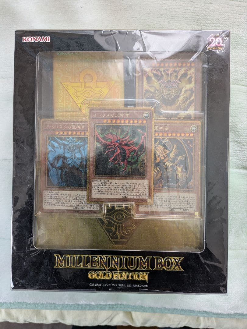 新品 未開封 ミレニアムボックス ゴールドエディション 遊戯王 KONAMI