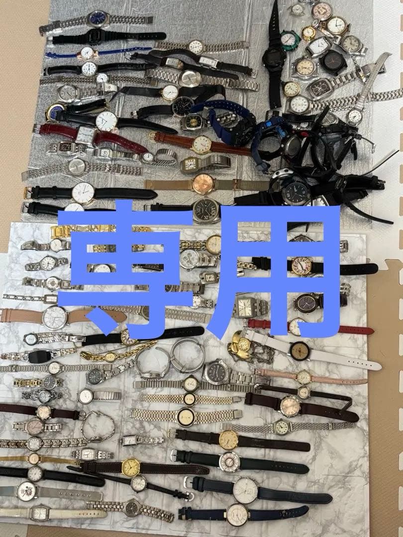 時計まとめ売り115個
