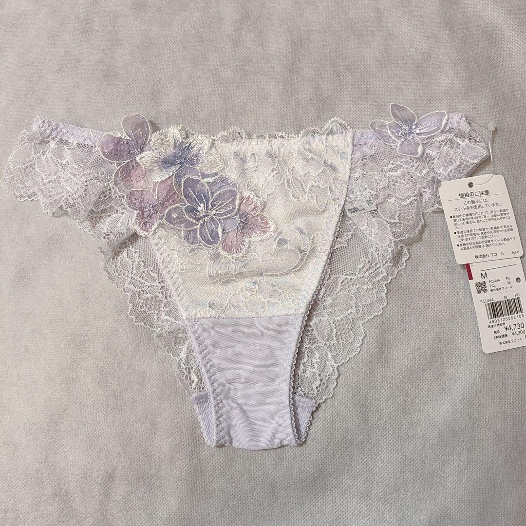 ワコール　パルファージュ　アドマイヤーブラ＆ソング　D70　新品　匿名配送