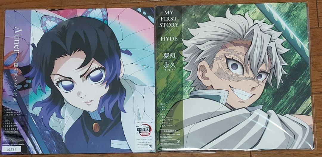 鬼滅の刃　12インチアナログレコード　２枚組新品未使用品　メガジャケ付