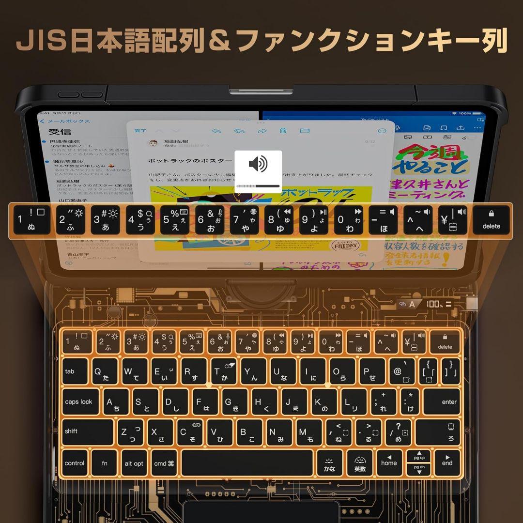 iPad 10.2インチ マジックキーボード ケース 日本語配置 360度回転式