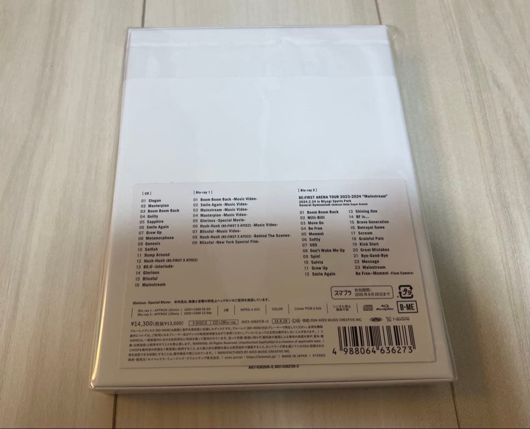 【BE:FIRST】2:BE BMSG限定盤