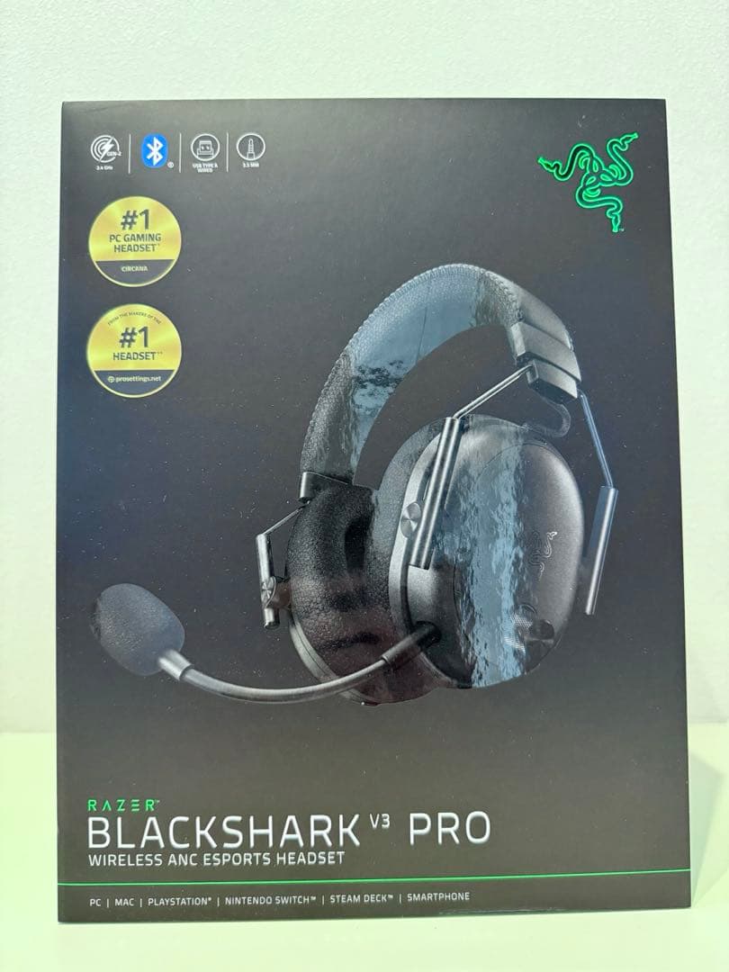 新品未開封 Razer BlackShark V3 Pro ブラック