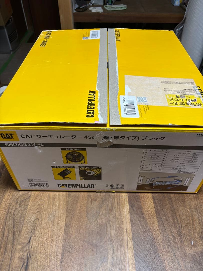 CAT キャタピラー サーキュレーター （EEMC-18ACBK）