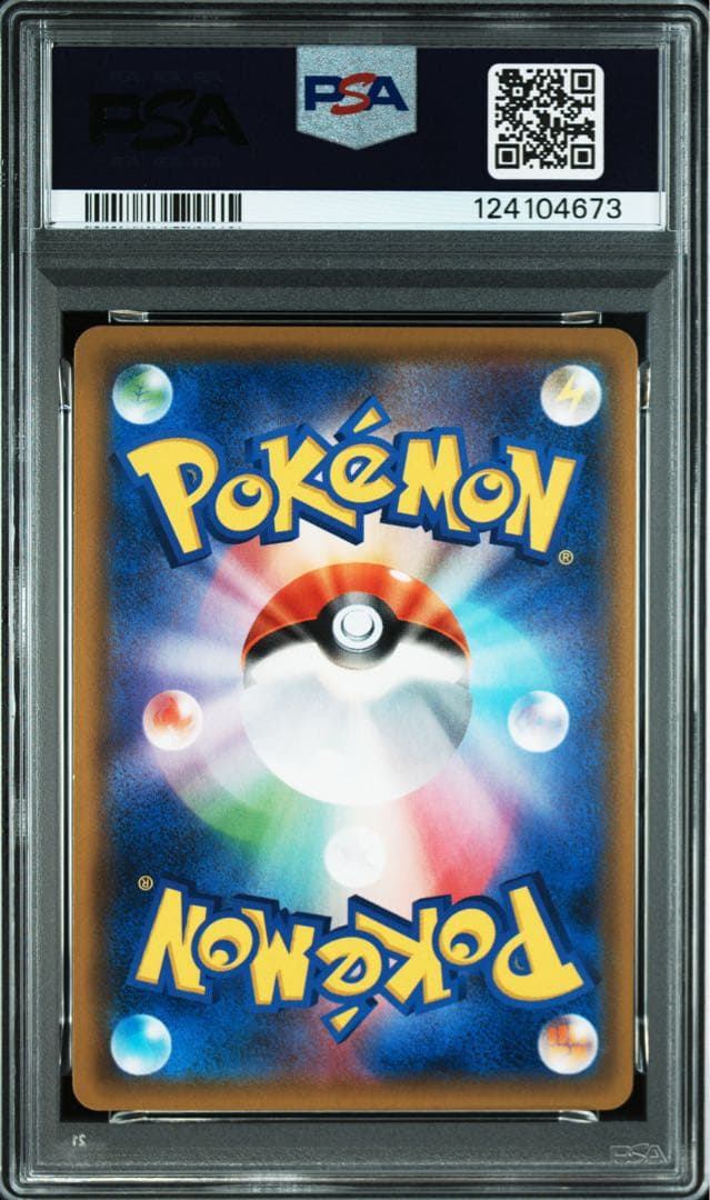 ガブリアス&ギラティナGX SR SM10a ジージーエンド 060/054