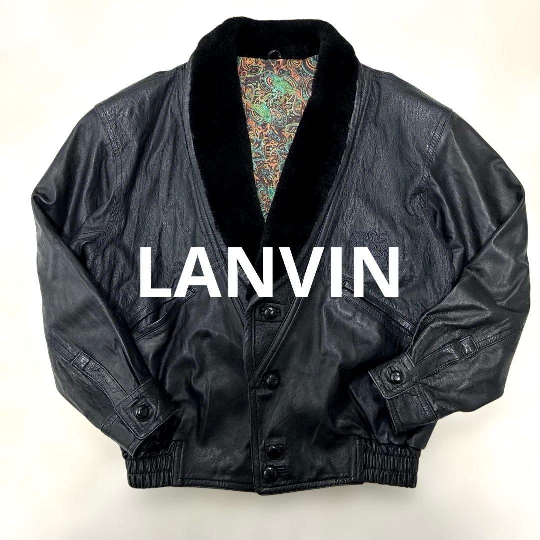 ✨希少 ヴィンテージ LANVIN ランバン 羊革×ムートン ジャケット ラム