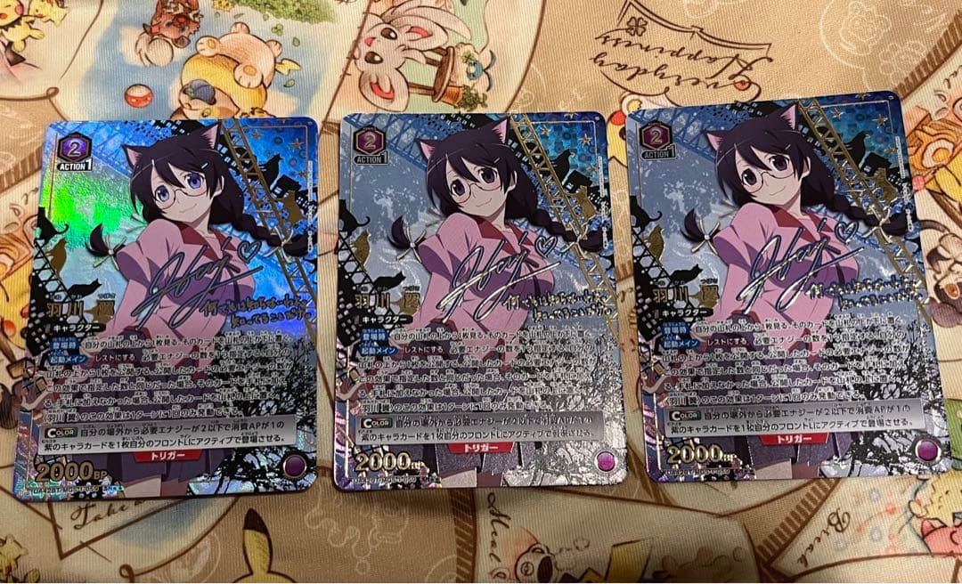 ユニオンアリーナ　物語　羽川翼　SR★★ パラレル 3枚セット（4枚セット可能）