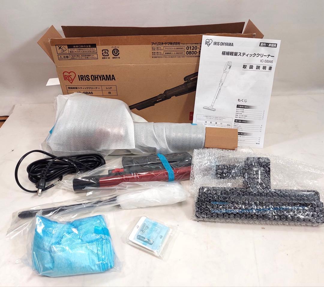 【新品】アイリスオーヤマ 極細軽量スティッククリーナー IC-SBA6