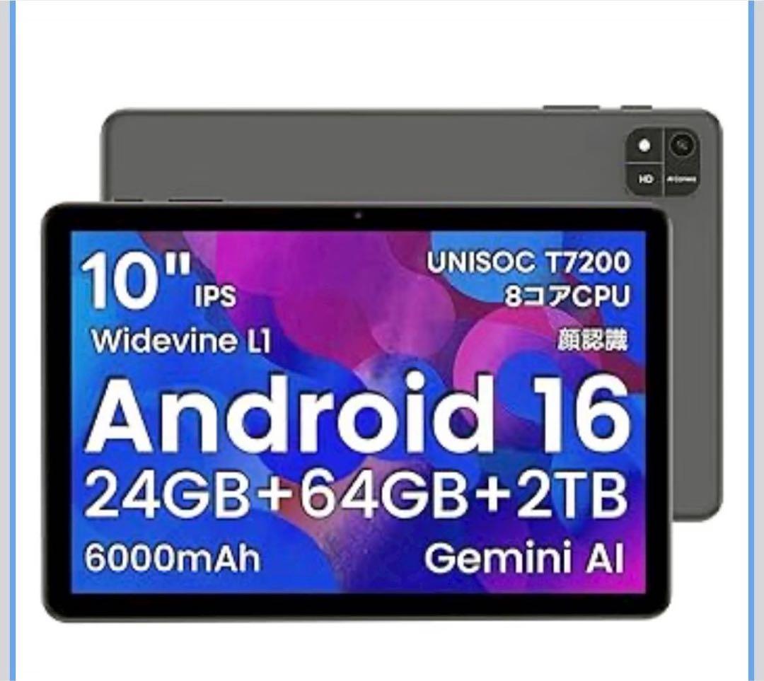 ヒトミAndroid 16 タブレット 大画面アンドロイド