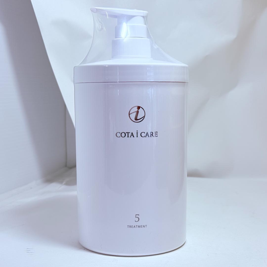 COTA コタ　アイケア　5番　トリートメント　800g