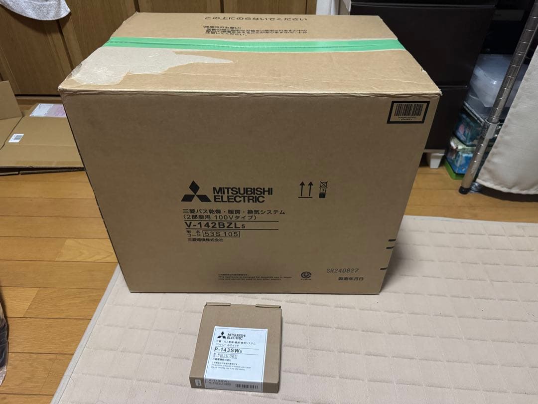 三菱電機 浴室暖房乾燥機 バスカラット24 V-142BZL5