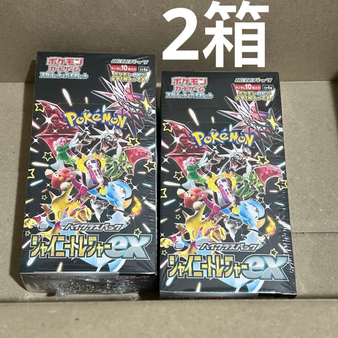 ポケモンカードゲーム スカーレット&バイオレット ハイクラスパック シャイニート