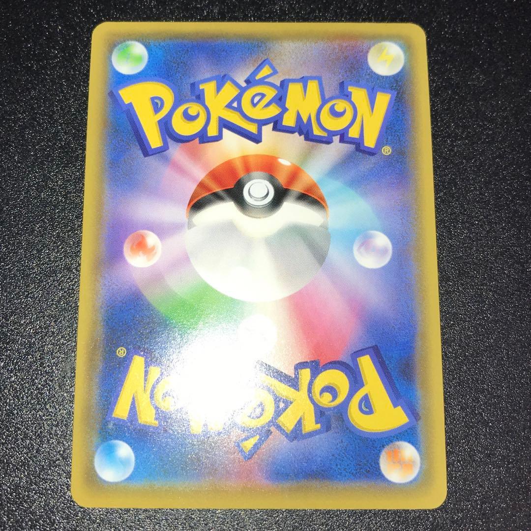 ポケモンカード イーブイGX SR SA タッグオールスターズ　計1枚