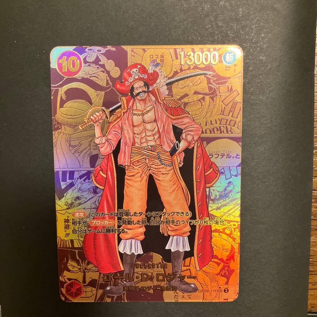 本日のみお値下！ゴール・D・ロジャー コミパラ ゴールドロジャーゴールドパラレル