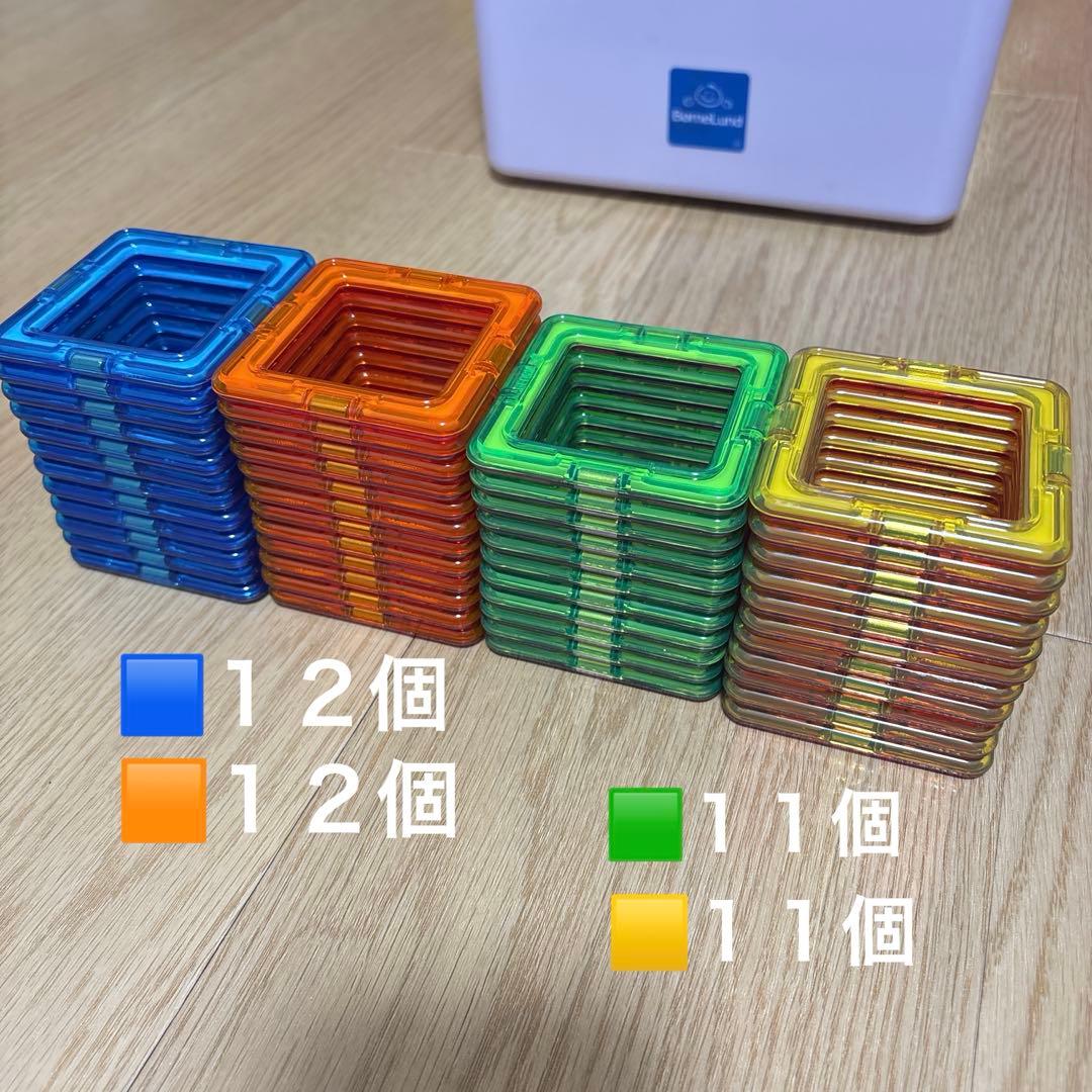MAGFORMERS 正規品　まとめ売り！