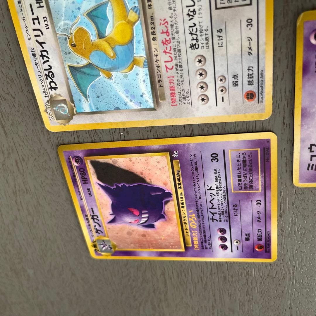 ポケットモンスター カードゲーム セット