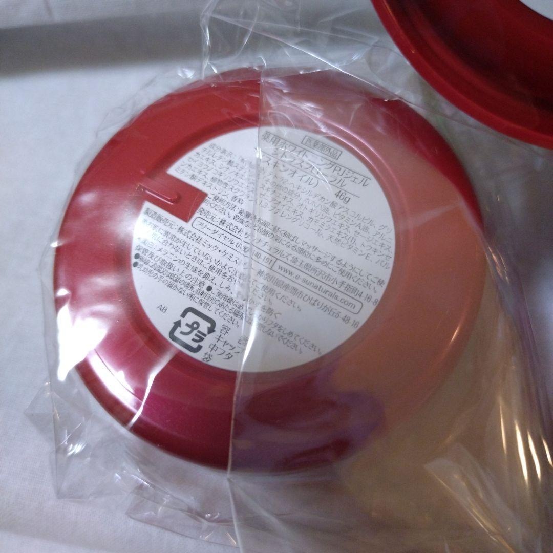 サンナチュラルズ　薬用ホワイトジェル　計3個