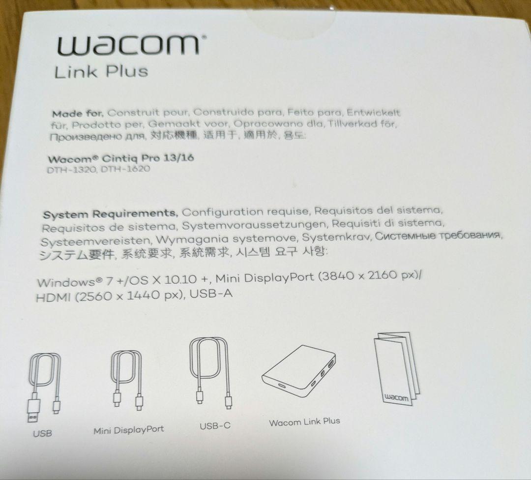 Wacom Link Plus 接続アダプター　ワコム
