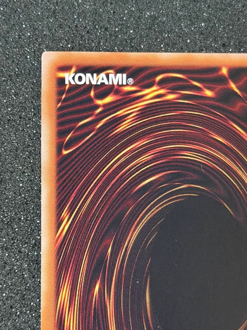 【超極美品】結束と絆の魔導師 25th 緑