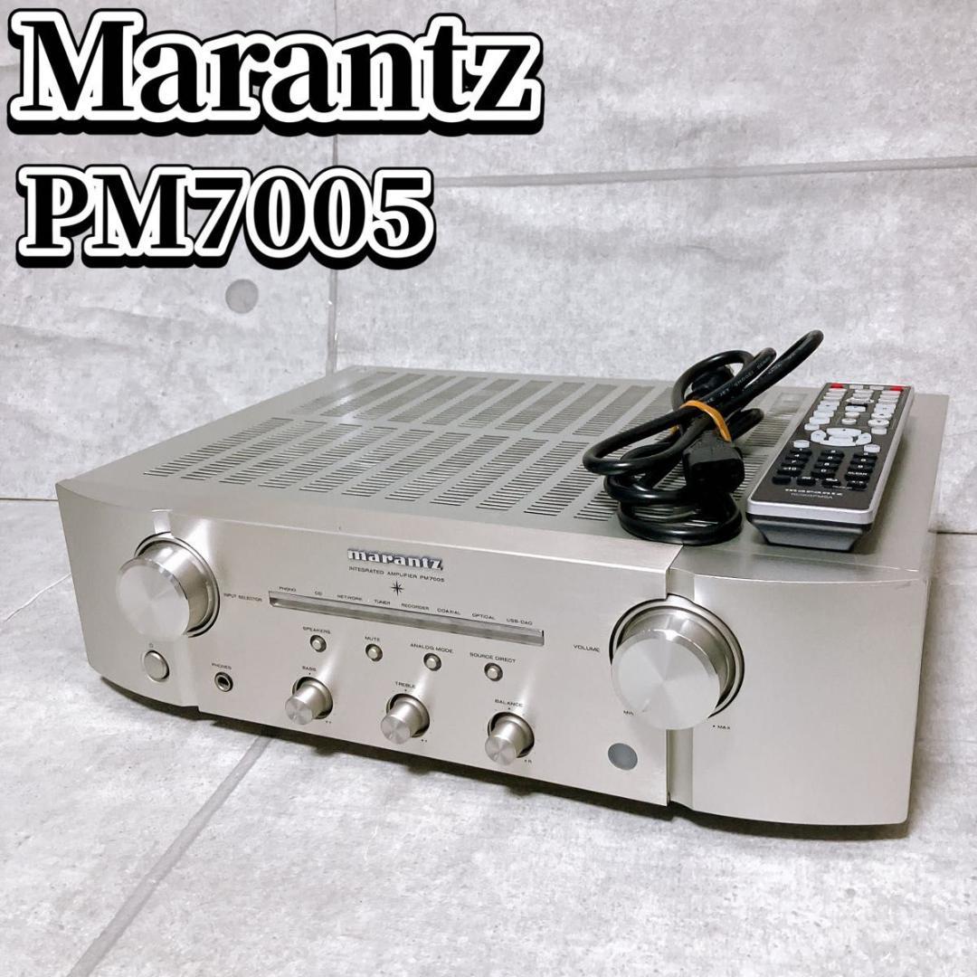 Marantz プリメインアンプ PM7005 シルバー リモコン付き ジャンク