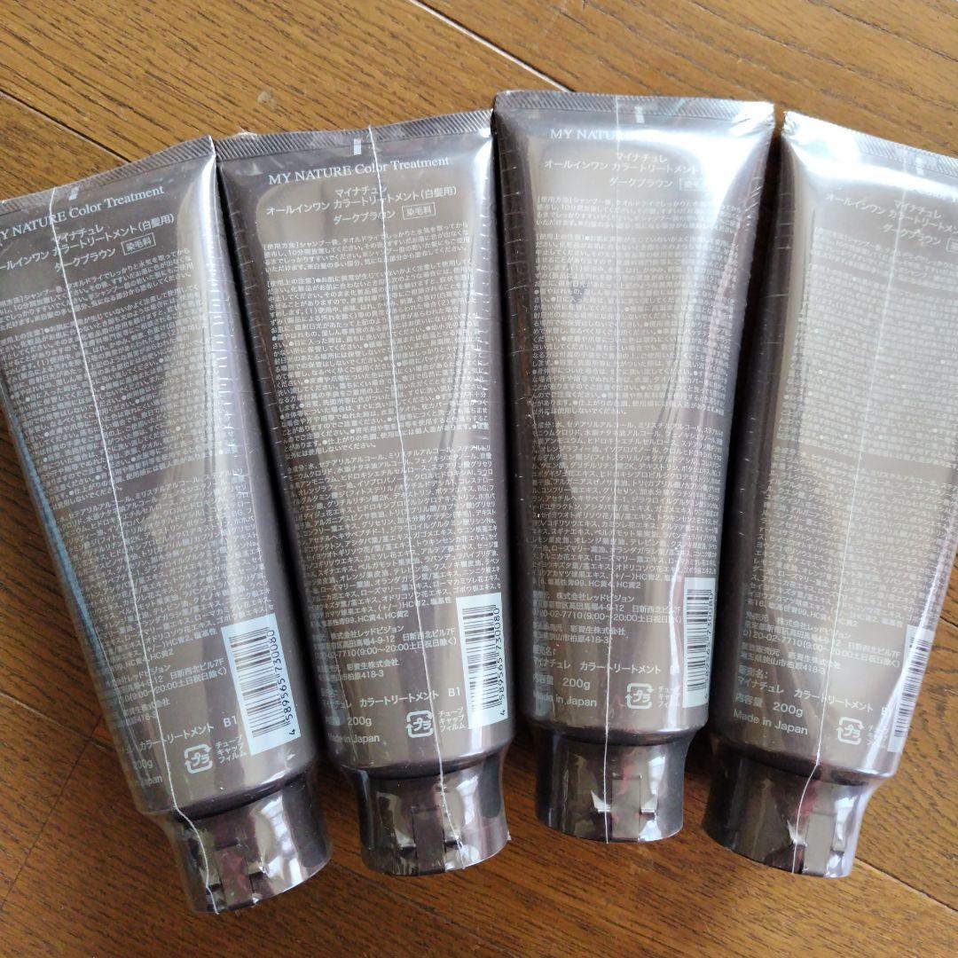 マイナチュレ カラートリートメント ダークブラウン 4本