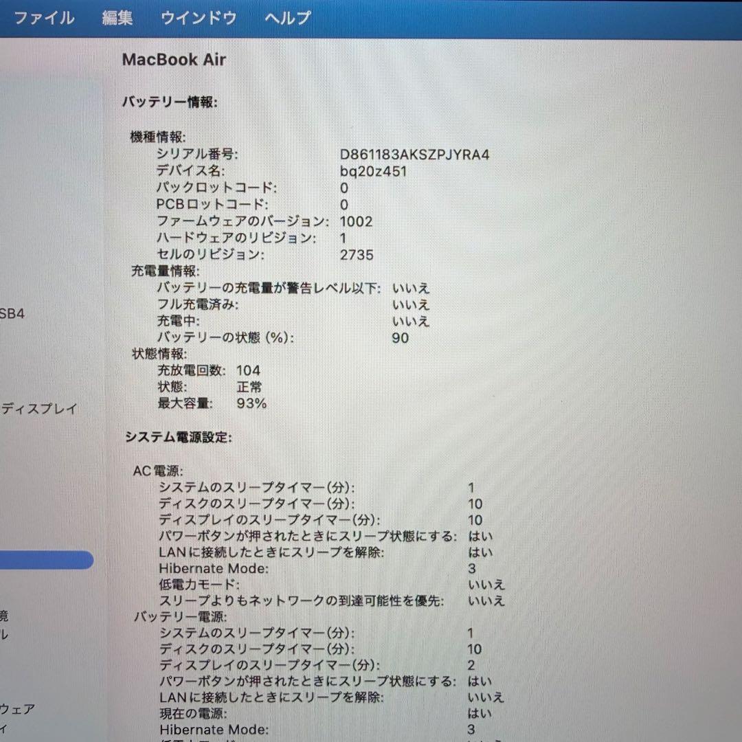 MacBook本体 Apple MacBook Air 13 M1 16GB 512GB 93%