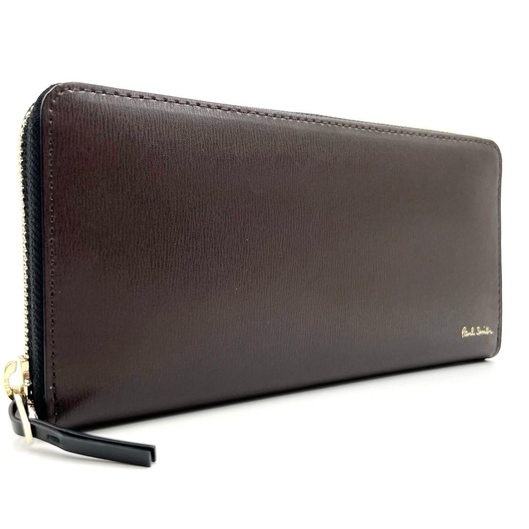 【未使用・保管品】Paul Smith ラウンドファスナー 長財布 焦茶