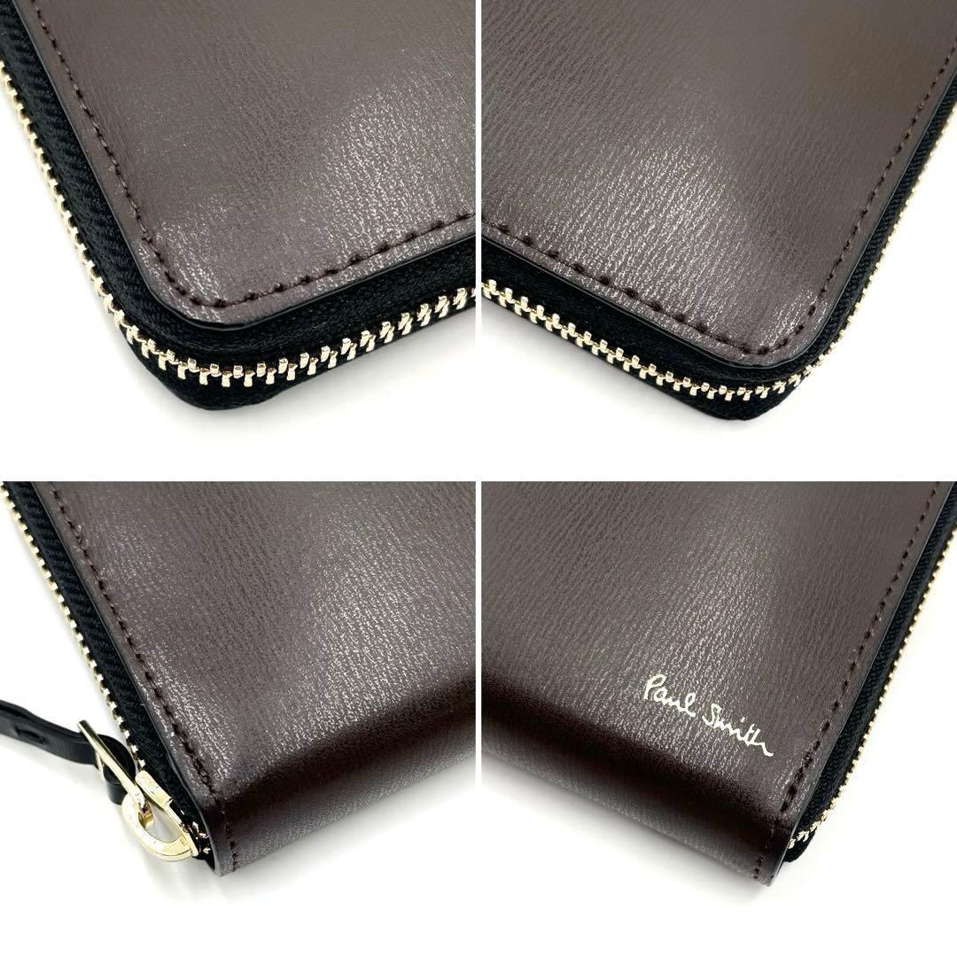 【未使用・保管品】Paul Smith ラウンドファスナー 長財布 焦茶