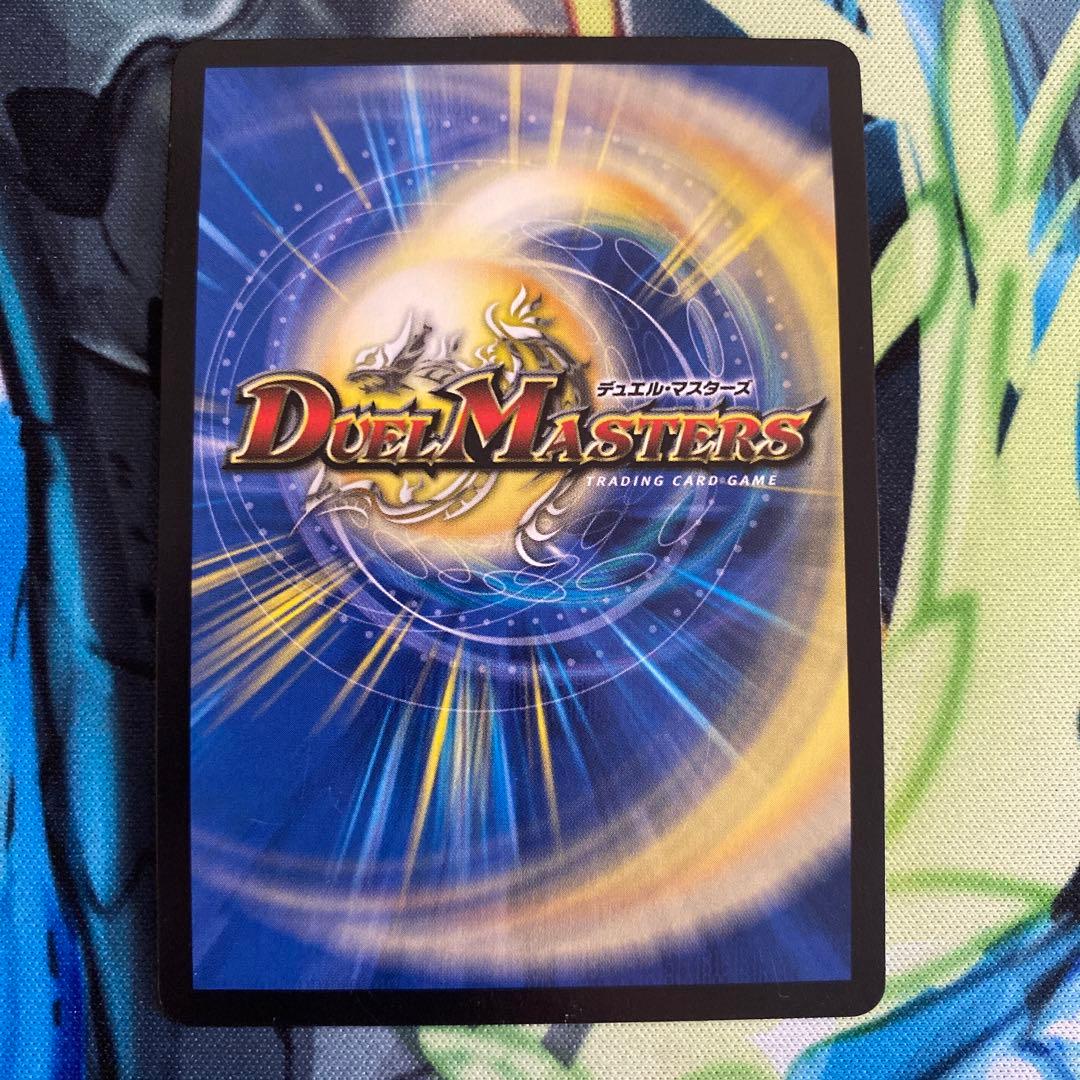 超戦龍覇モルトNEXT 文字シク　4枚